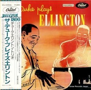 ǥ塼ȥ ǥ塼ץ쥤ȥ ECJ-50058