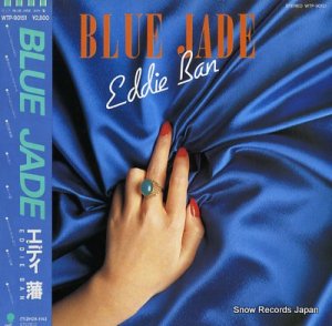 ǥ blue jade WTP-90151