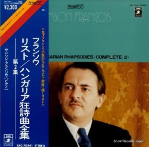 󥽥󡦥ե󥽥 ꥹȡϥ󥬥ꥢ裲 EAC-70241