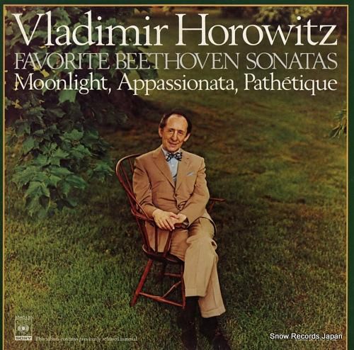 ウラディミール・ホロヴィッツ