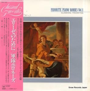 V/A եߥ꡼饷åǥåԥ̾ʽ 20AC1645