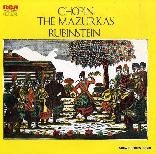 アルトゥール・ルービンシュタイ