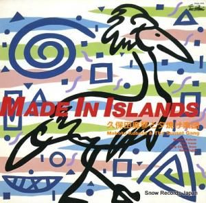 פͼƤ made in islands 28JAL-3100