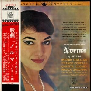 マリア・カラス ベルリーニ:歌劇「ノルマ」(全曲) AA-9405.C