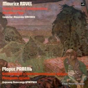 쥯ɥ롦ɥߥȥꥨ ravel; valses nobles et sentimentales , mamere l'oye C10-14977-78