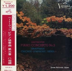 ꡼եޥ ١ȡ󡧥ԥζն裳 SUP-2010