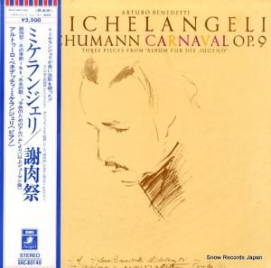 ȥ٥ͥǥåƥߥ󥸥 塼ޥ󡧡ּס EAC-80140