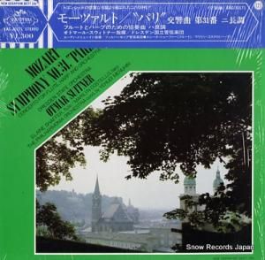 オトマール・スウィトナー モーツァルト:パリ交響曲第31番ニ長調 EAC-30171