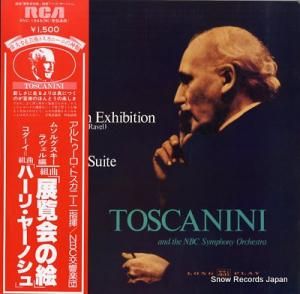 ȥȥˡ ॽ륰ȶʡŸγסʥԡ RVC-1545