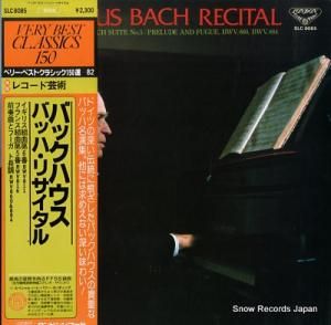 إࡦХåϥ Хåϡꥵ SLC8085