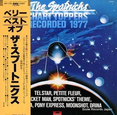 ザ・スプートニクス ベリー・ベ