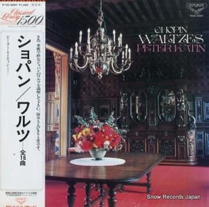 �ԡ������������ƥ��� ����ѥ󡧥��ġ��������ʡ� K15C-8097