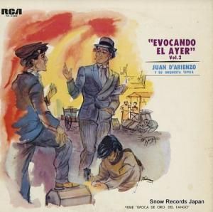 ե󡦥ꥨ Υե󡦥ꥨ󥽡裲 RA-5365