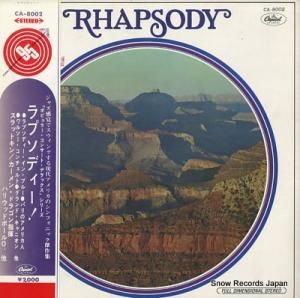 フェリックス・スラットキン ラプソディー! CA-8002