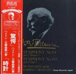 アルトゥーロ・トスカニーニ ハイドン:交響曲第94番「驚愕」&第101番「時計」 RVC-1532(M)
