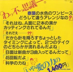  忧Υԡ 14MX1120