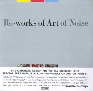 ȡ֡Υ re-works of art of noise WOLD2