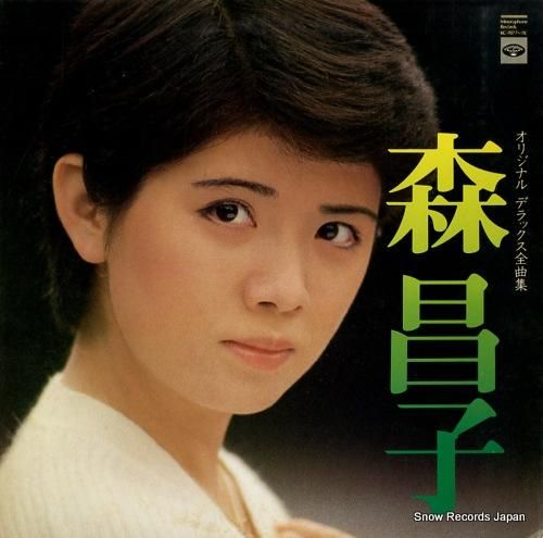 森昌子 オリジナル・デラックス