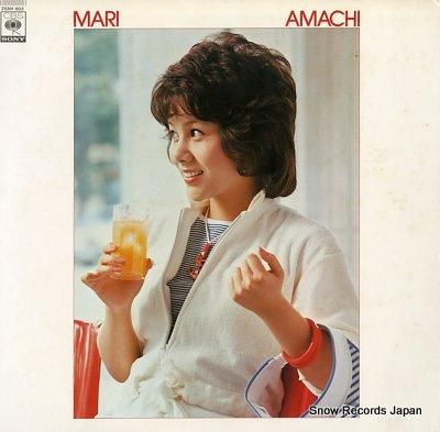 天地真理 ザ・ベスト 25AH