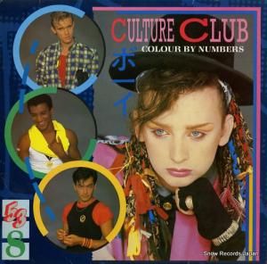 㡼 colour by numbers V2285