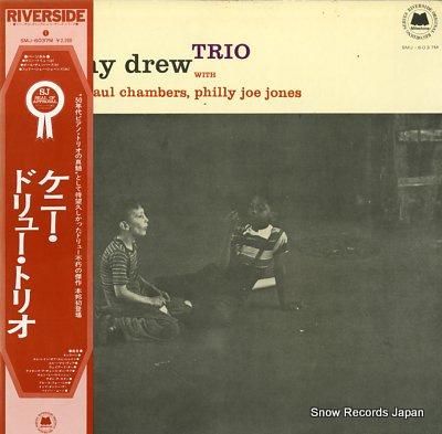 ケニー・ドリュー ケニー・ドリ