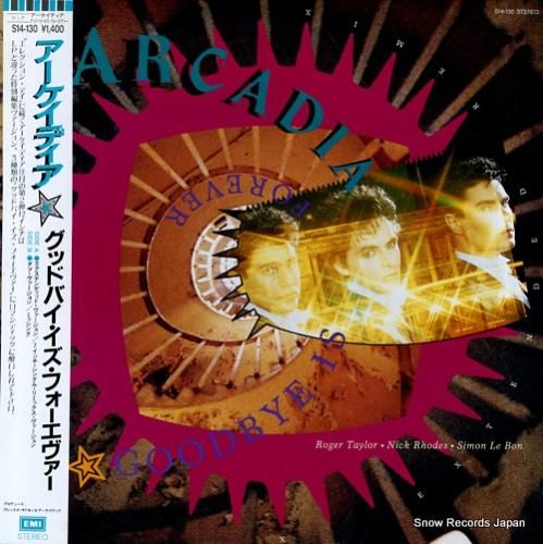 アーケイディア グッド・バイ・