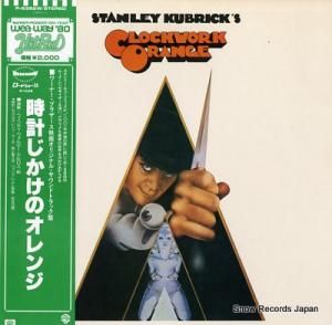 V/A 時計じかけのオレンジ P-6352W