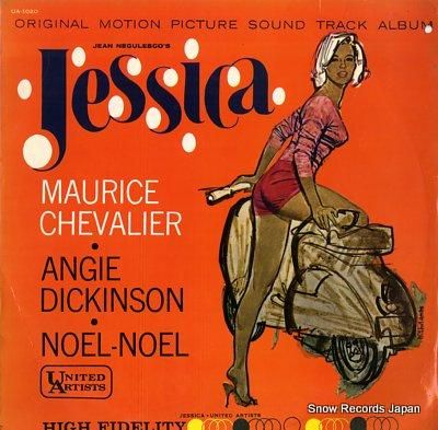 モーリス・シェヴァリエ すてき