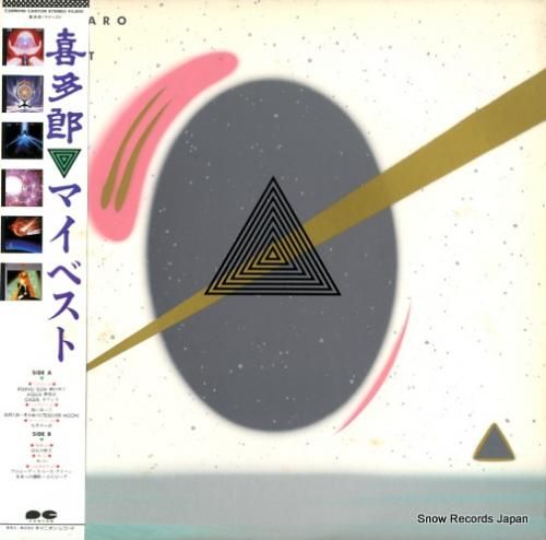 喜多郎 マイベスト C28R0