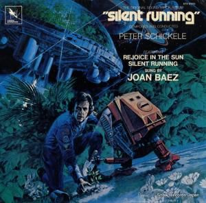 ԡå silent running STV81072