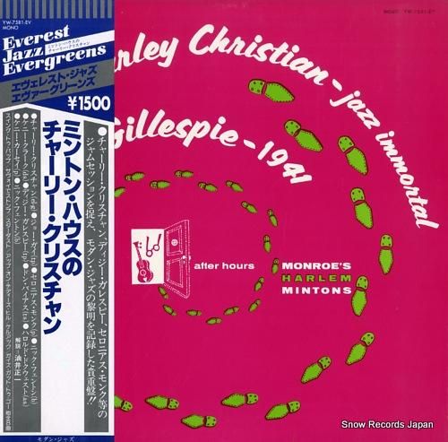 ジャズレコード   ジュリアス=チャーリー、ビル=リッチー　2LPセット Muscle & singie singie / Roots rock reggae (ja 7inch org wol
