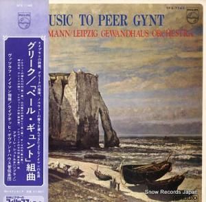 ĥաΥޥ ꡼֥ڡ롦ȡȶ SFX-7743