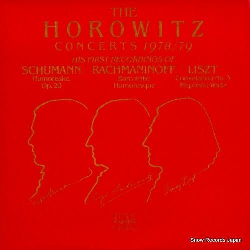 ウラディミール・ホロヴィッツ