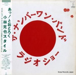 ʥС󡦥Х 饸硼 VIH-28195