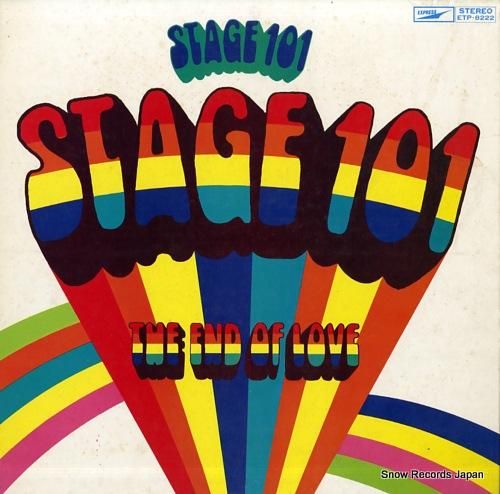 V/A ステージ101/愛の限