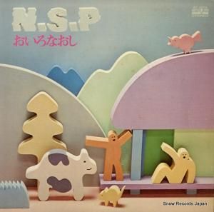 ˥塼ǥƥåԥ ʤ AV-3019