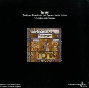 V/A israel - traditions liturgiques des communautes juives 1 558529
