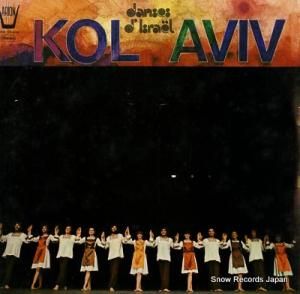 롦 danses d'lsrael ARN34404