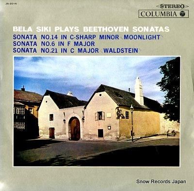 ベラ・シキ ベートーヴェン・ソ