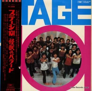 V/A ơäΥХ顼 ETP-8198