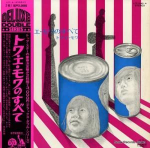 ȥ ȥΤ٤ LTP-7543