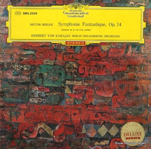 ヘルベルト・フォン・カラヤン