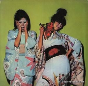 ѡ kimono my house AN7044