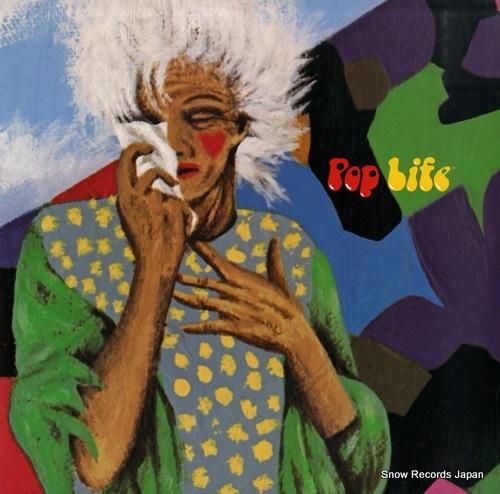 プリンス pop life 9