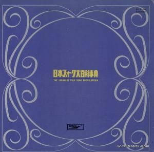 V/A ܥեɴʻŵ EP-7764