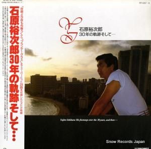 и͵Ϻ 30ǯεפ PP-1257-8