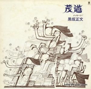 ʸ ƻå OFM-19