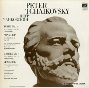 쥯ɥ롦ɥߥȥꥨ tchaikovsky; suite no.4"mozartiana" C10-12581-2