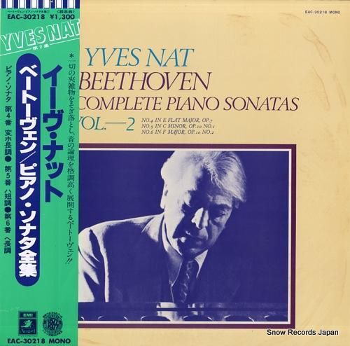 イーヴ・ナット ベートーヴェン