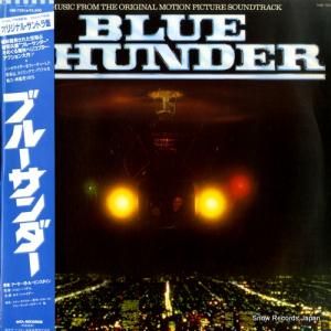 Bӥ󥹥 ֥롼 VIM-7291